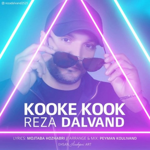 Reza Dalvand –  Kooke Kook